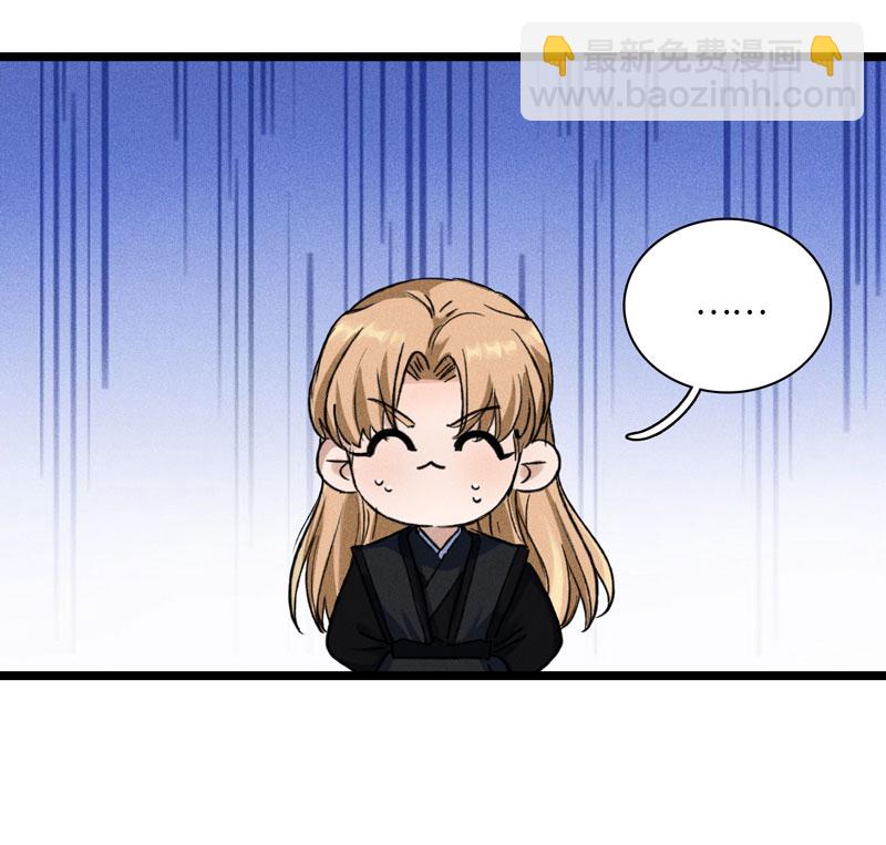 三十二话 我的真心-第32话