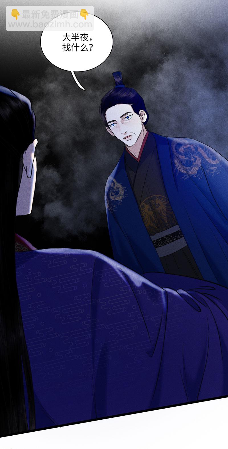 三十二话 我的真心-第32话