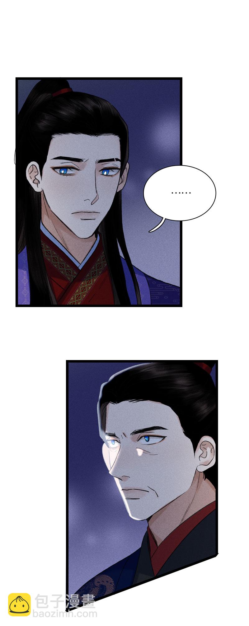 三十二话 我的真心-第32话