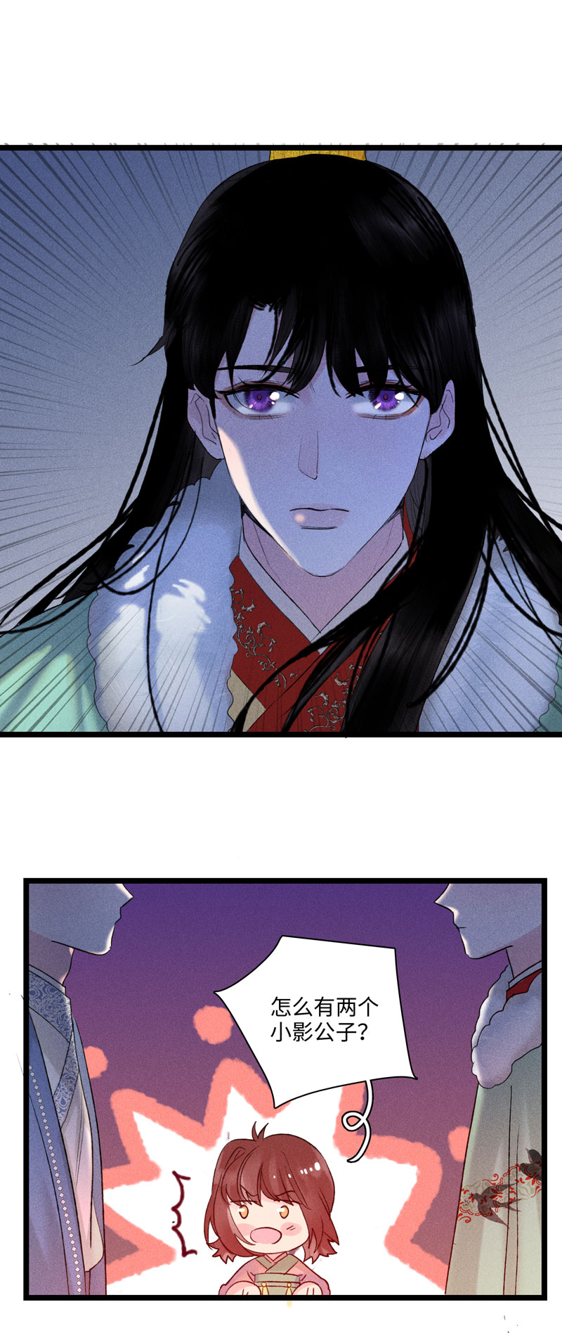 三十四话 各存心思-第34话