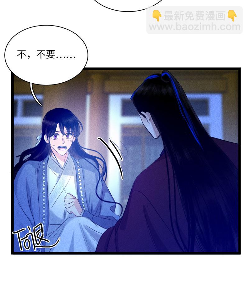 三十六话 黑夜遇袭-第36话