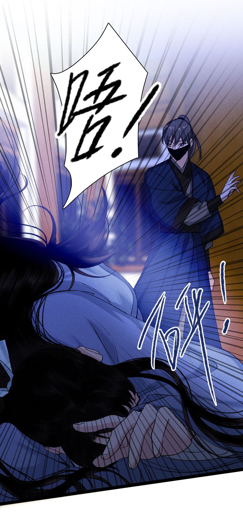 三十六话 黑夜遇袭-第36话