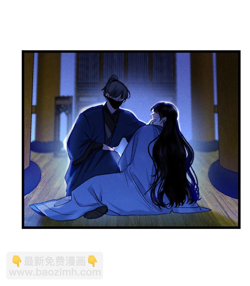 三十六话 黑夜遇袭-第36话