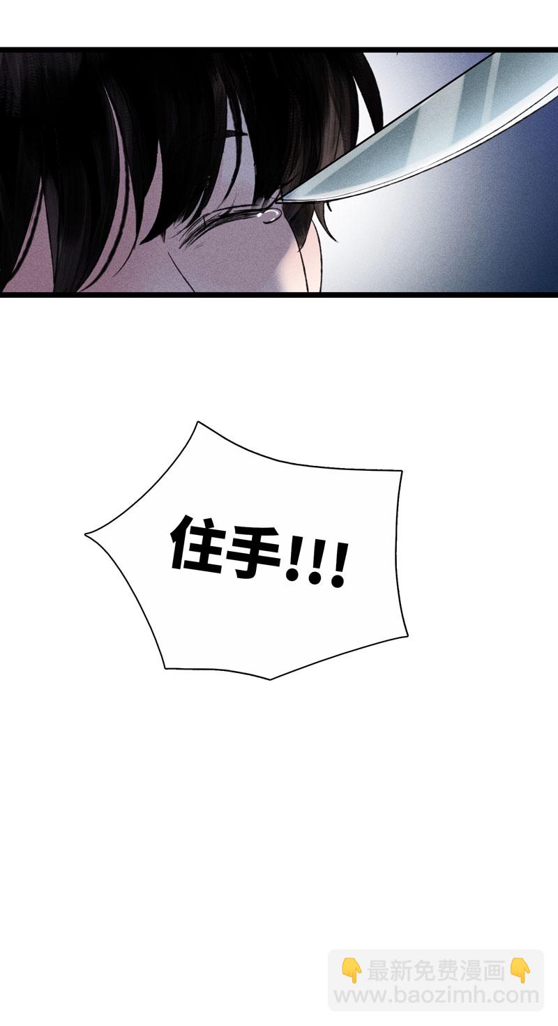 三十六话 黑夜遇袭-第36话