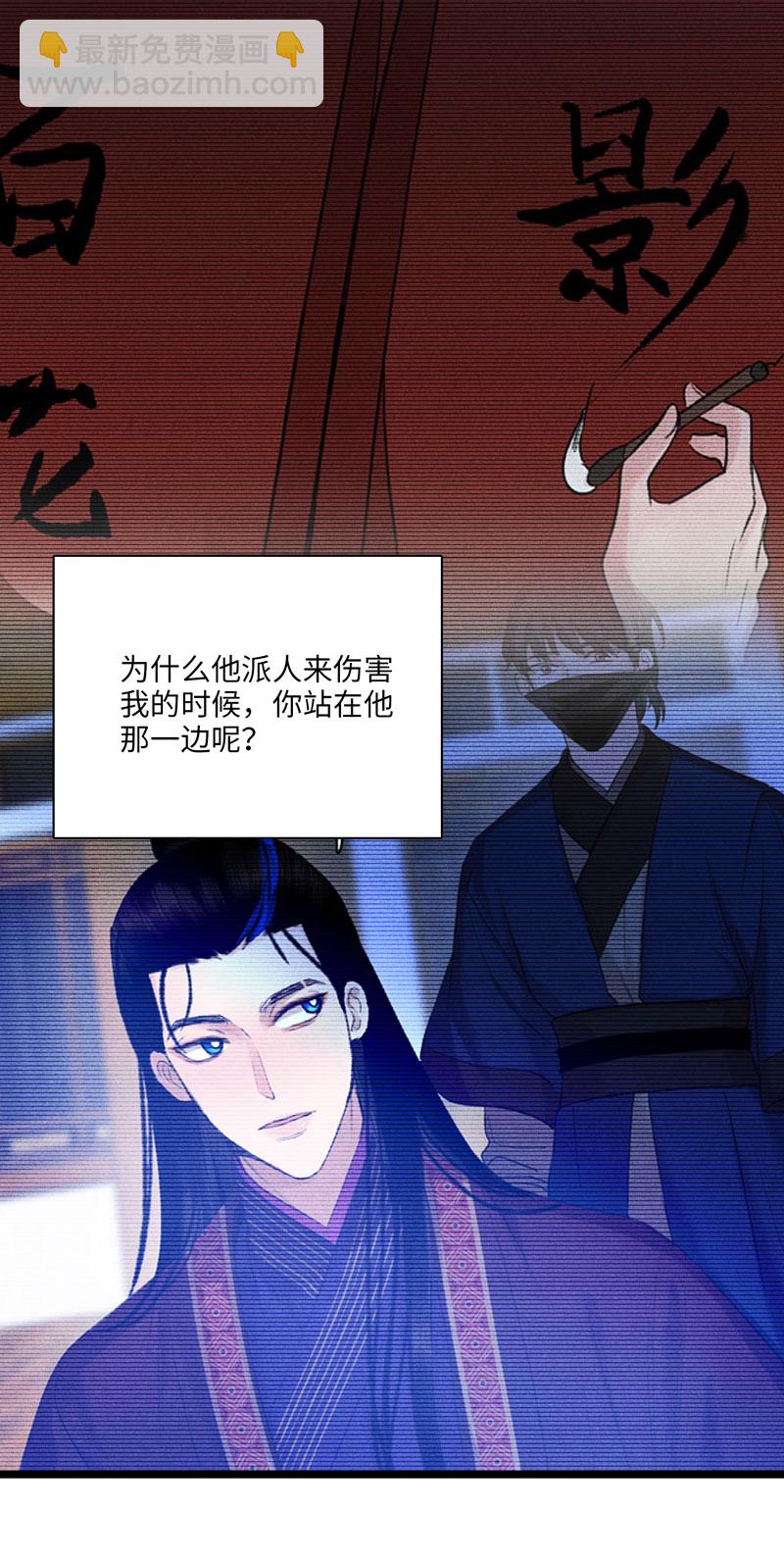 三十八话 心死-第38话