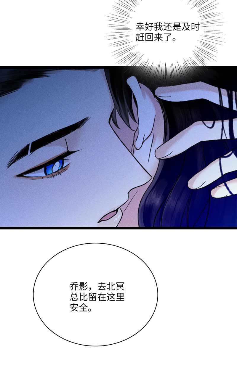 三十八话 心死-第38话