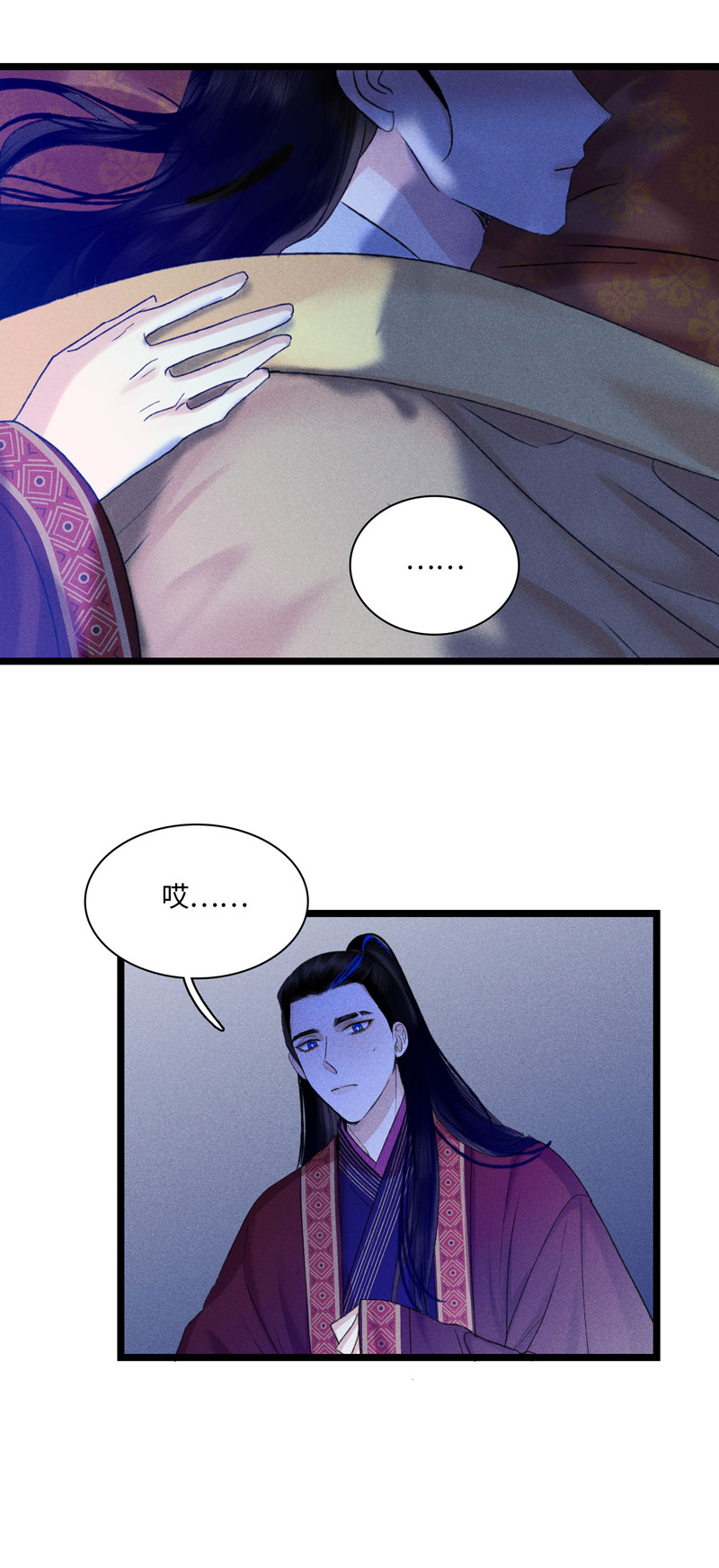 三十八话 心死-第38话