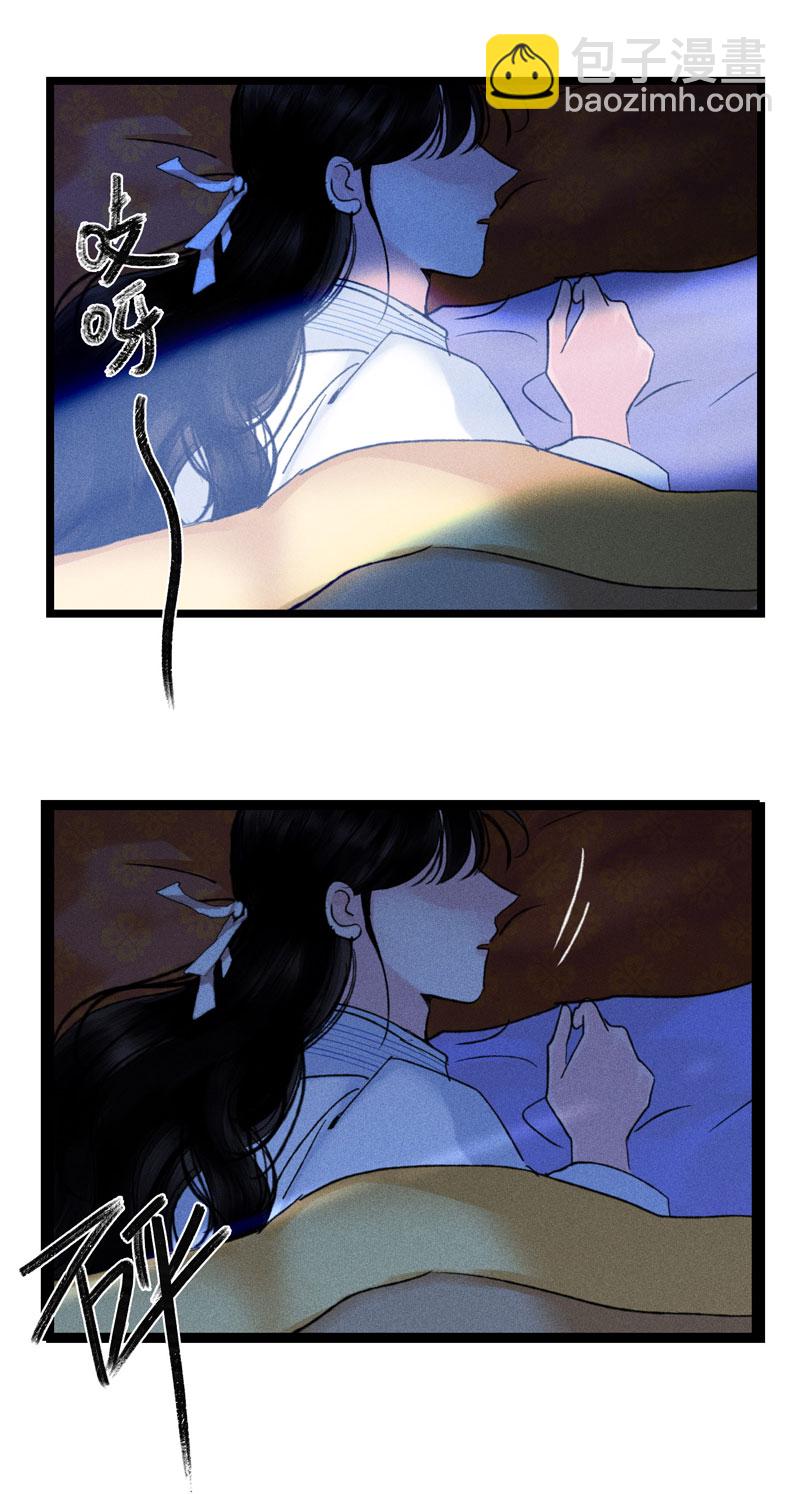 三十八话 心死-第38话