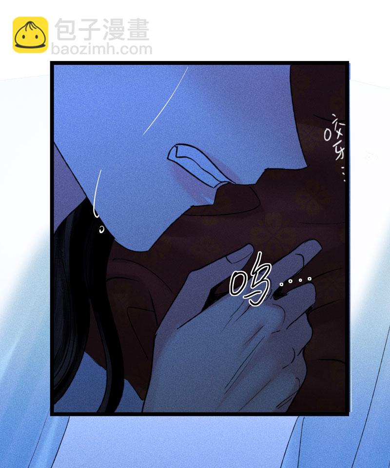 三十八话 心死-第38话