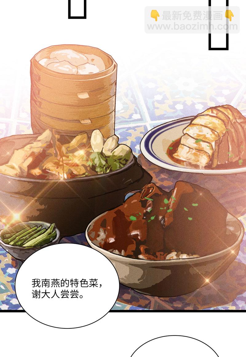 四十话 委托-第40话