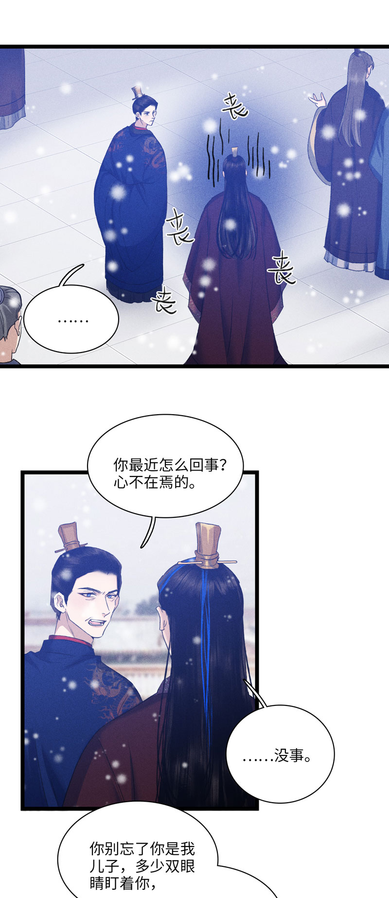 四十话 委托-第40话