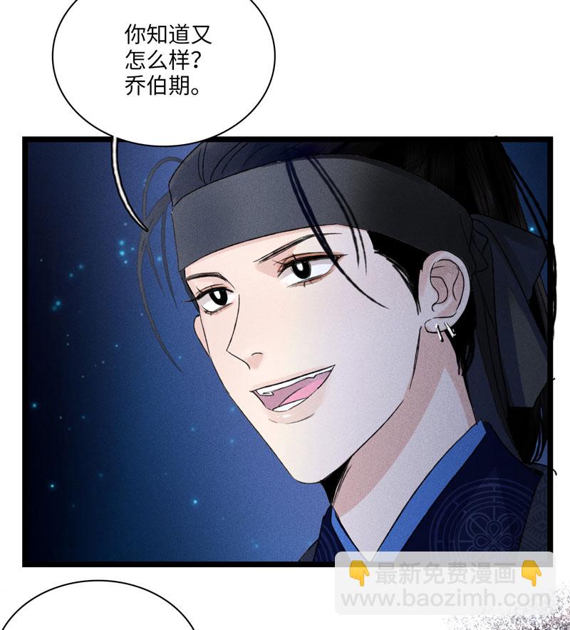 四十话 委托-第40话