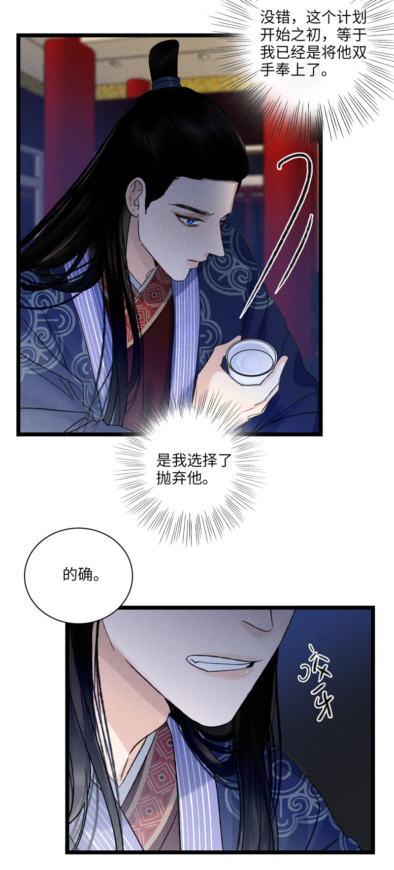 四十话 委托-第40话