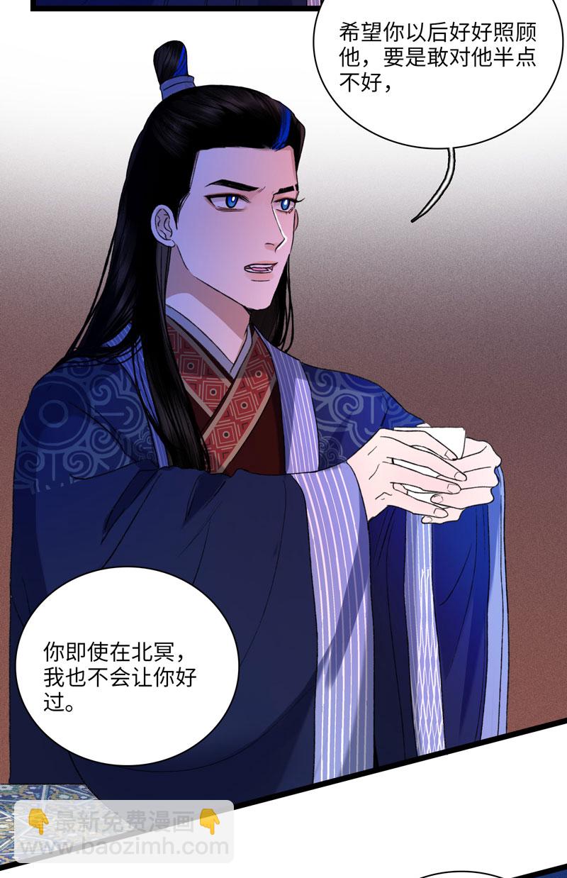 四十话 委托-第40话