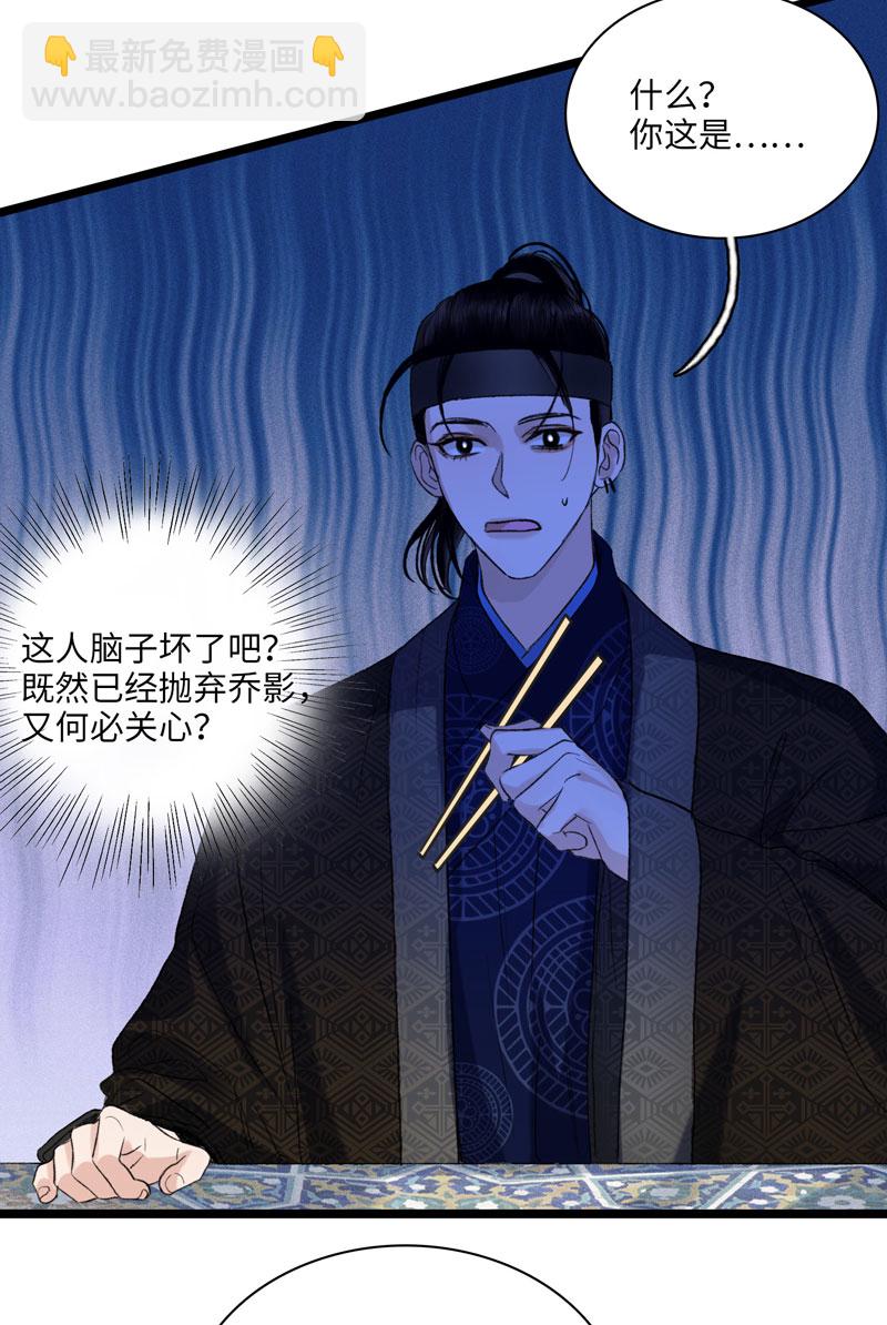 四十话 委托-第40话