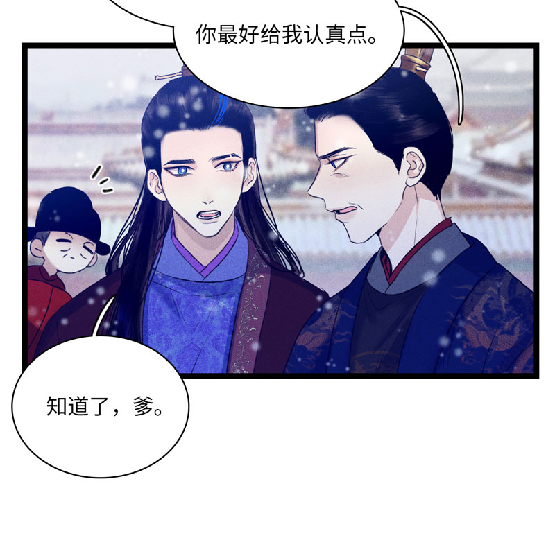 四十话 委托-第40话