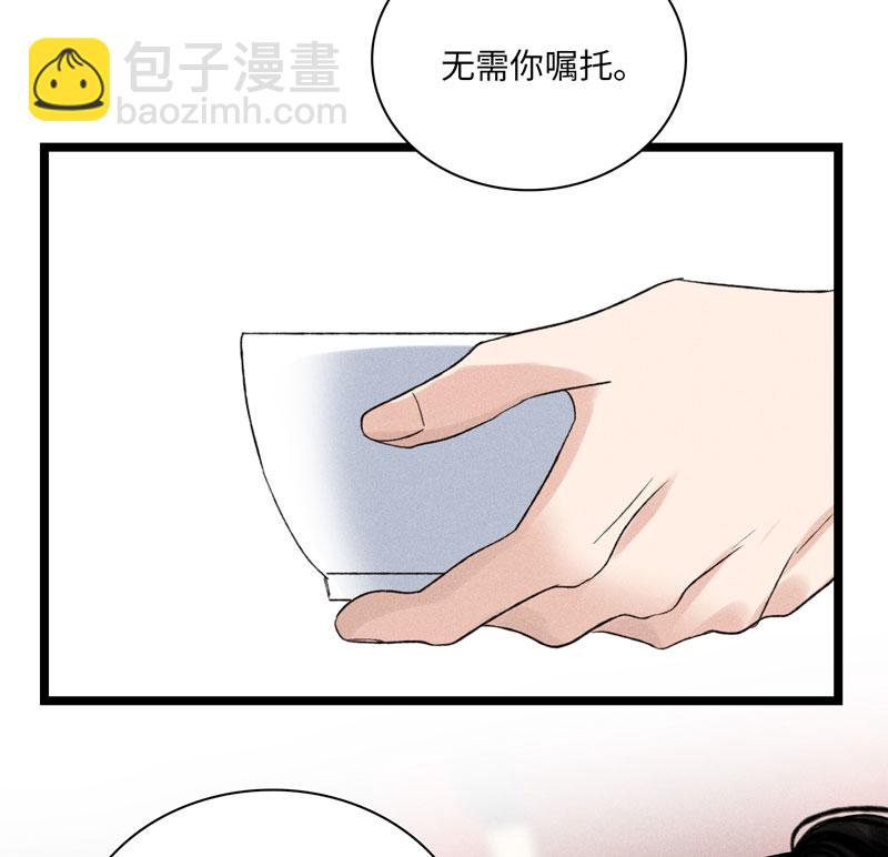 四十话 委托-第40话