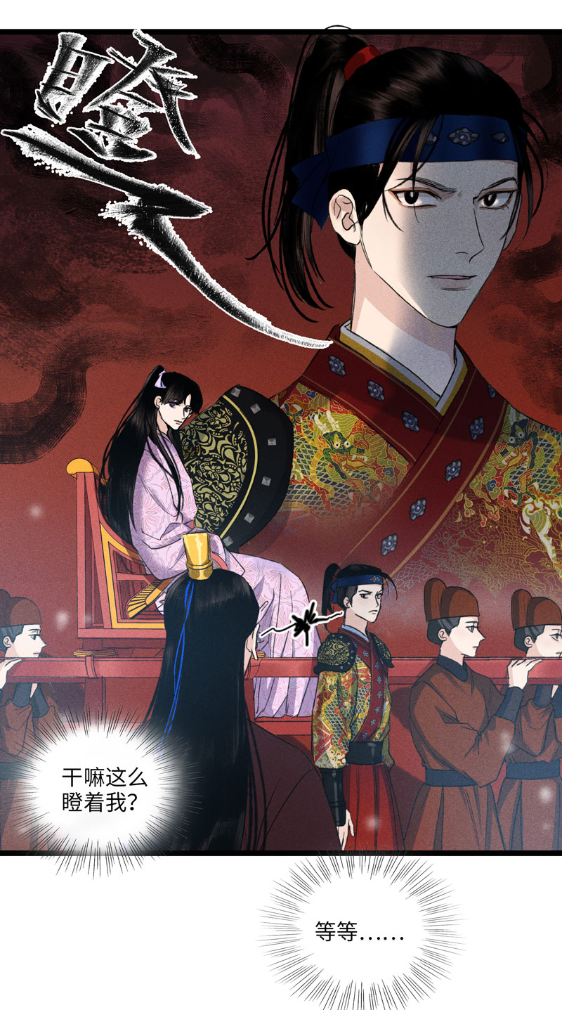 四十话 委托-第40话