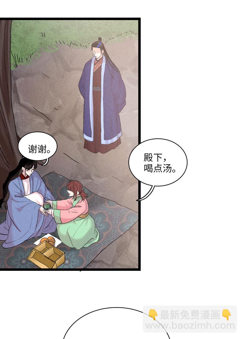 四十二话 危机-第42话