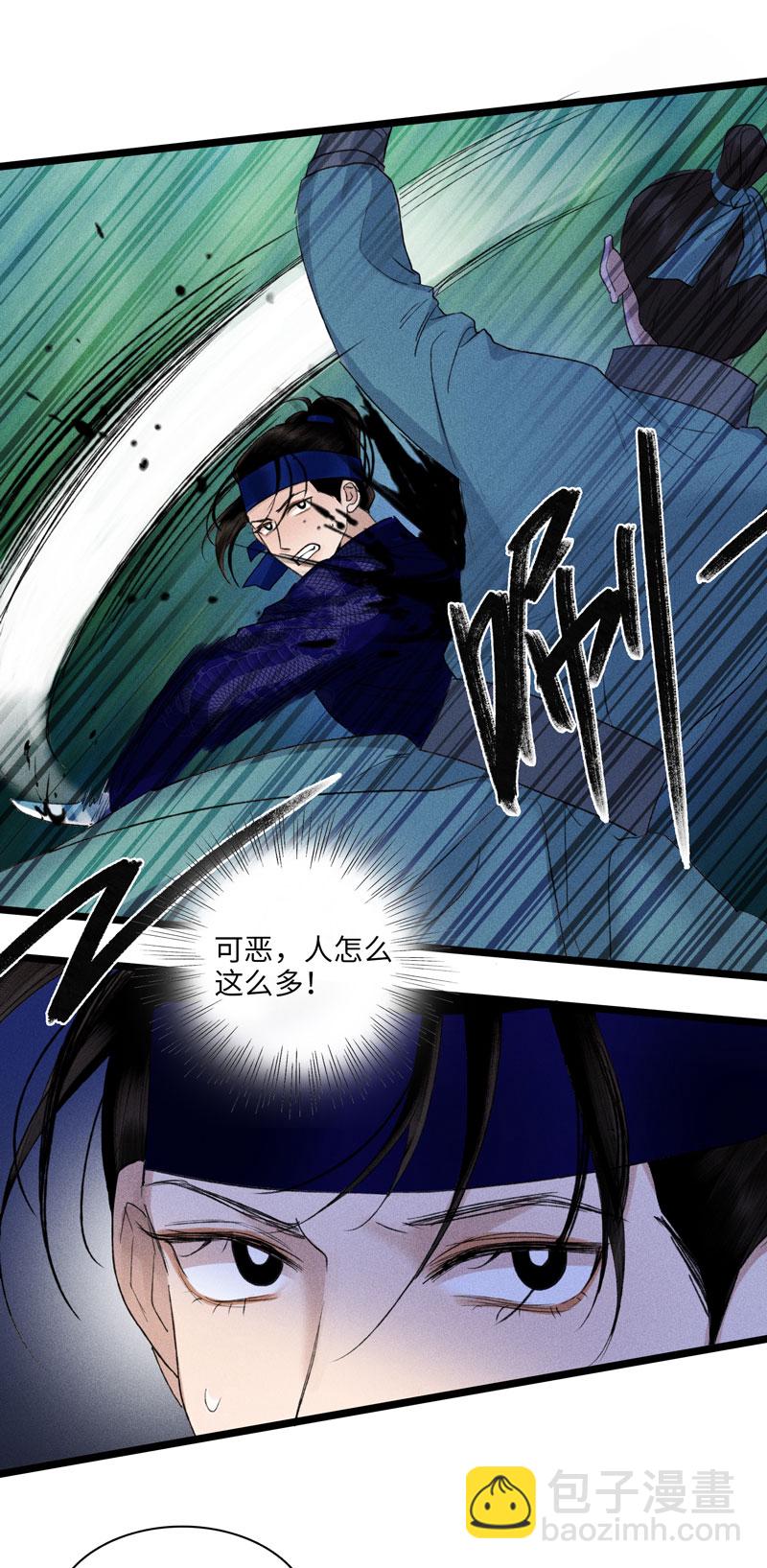 四十二话 危机-第42话