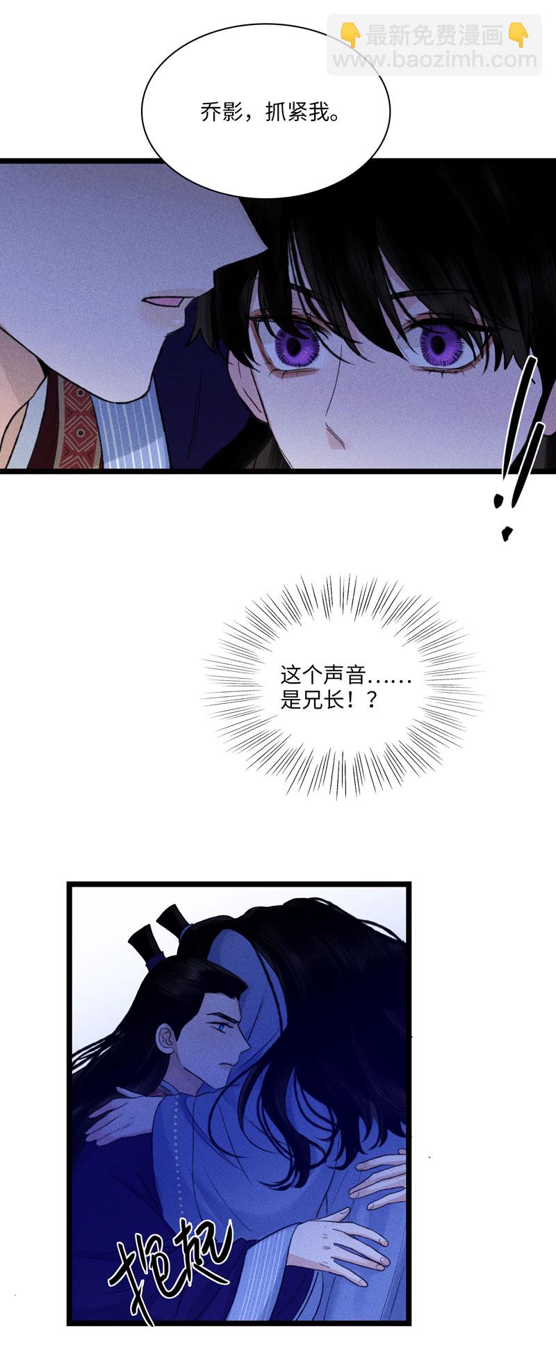 四十二话 危机-第42话