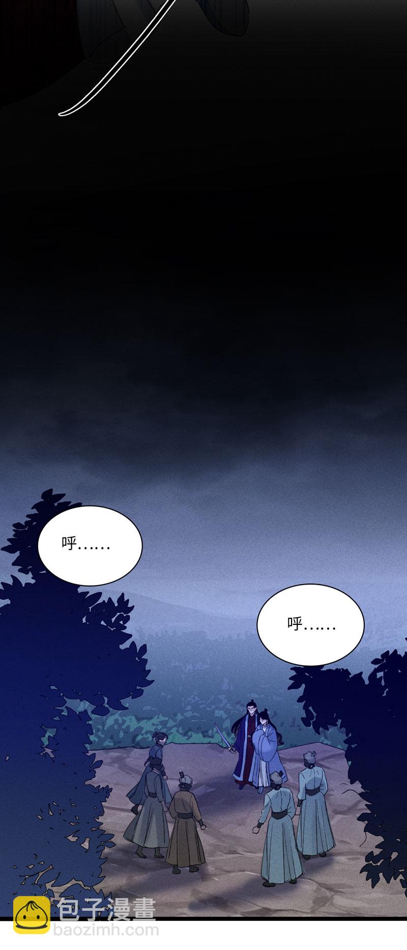 四十二话 危机-第42话