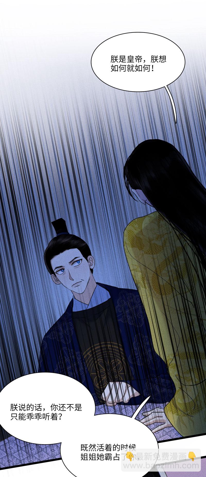 四十二话 危机-第42话