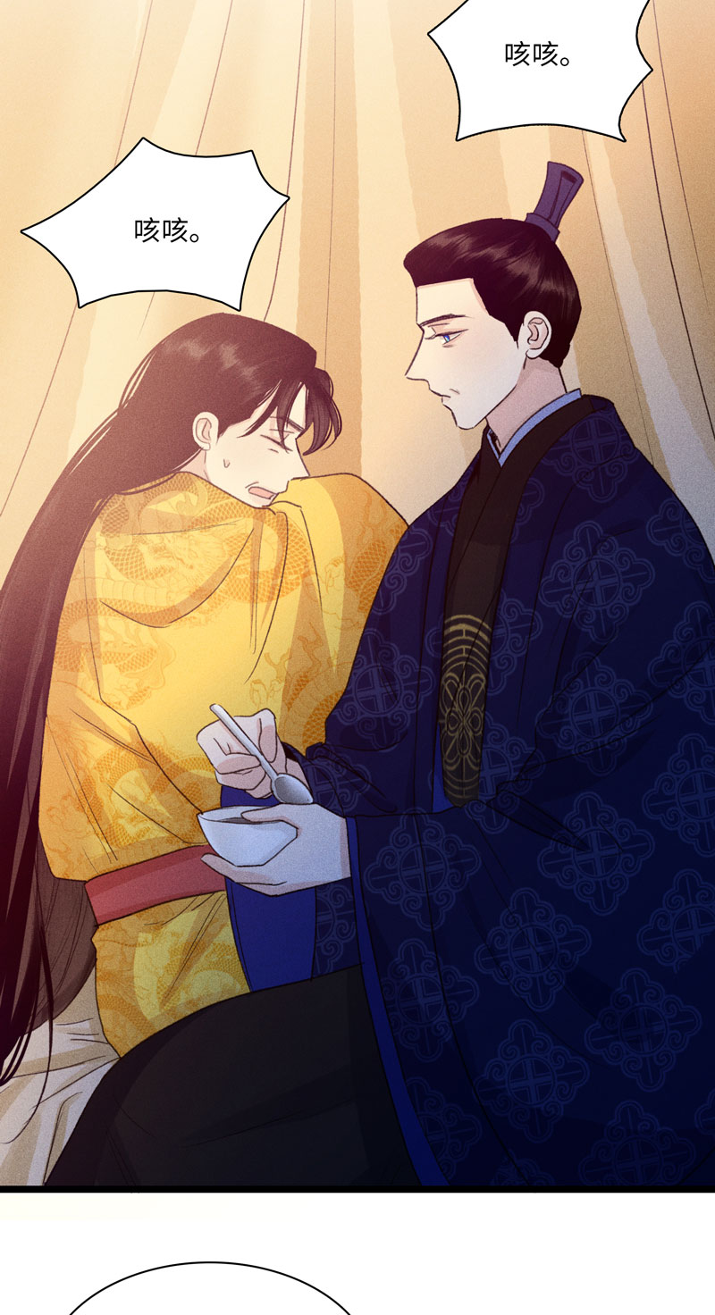 四十六 皇城变故-第46话