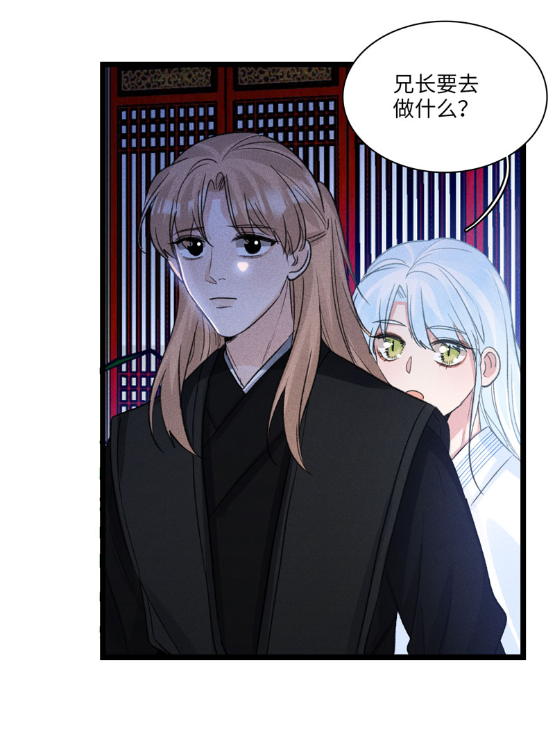 四十八 离去-第48话