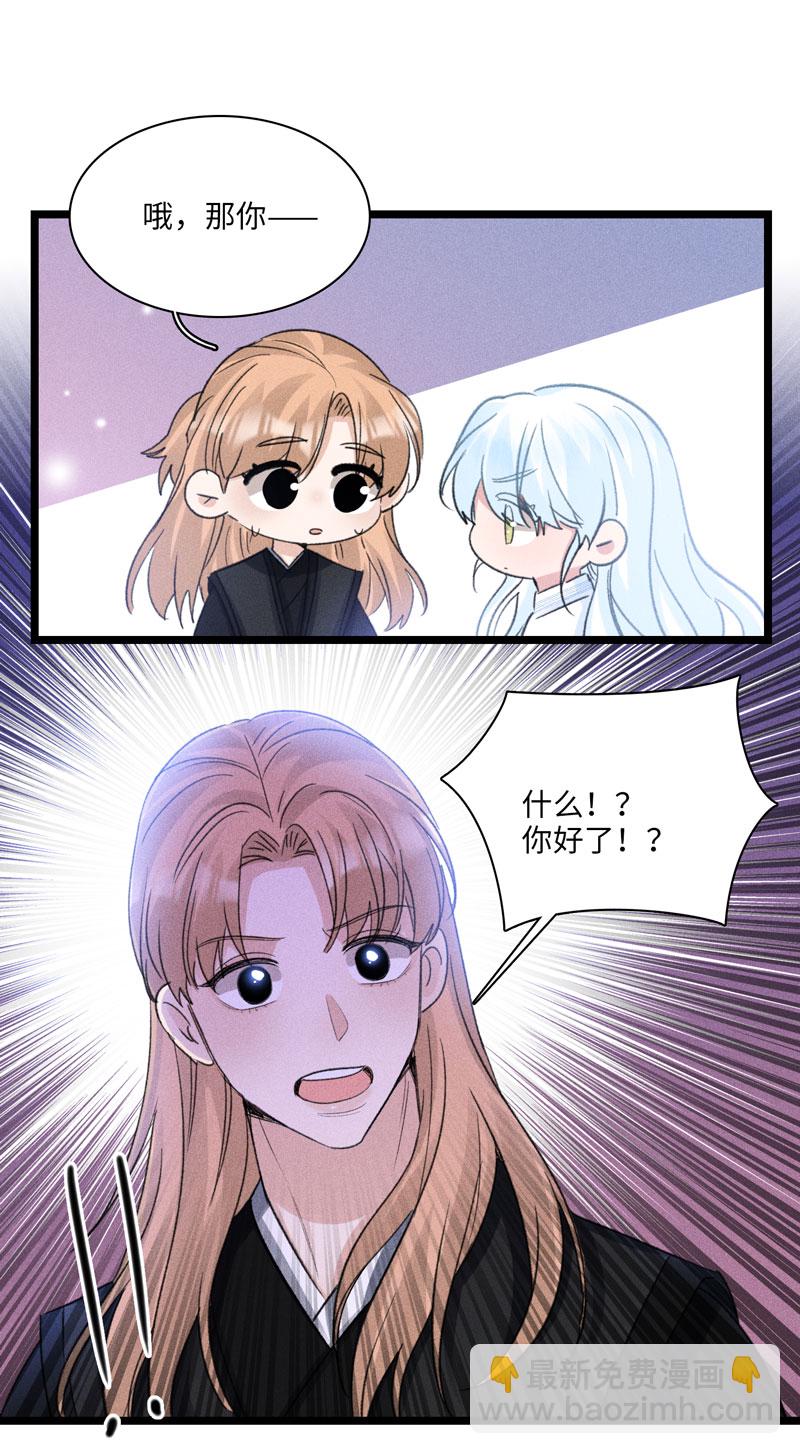 四十八 离去-第48话