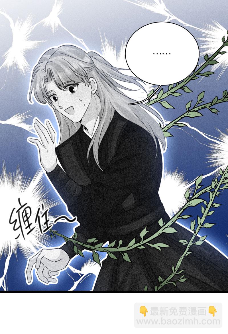 四十八 离去-第48话