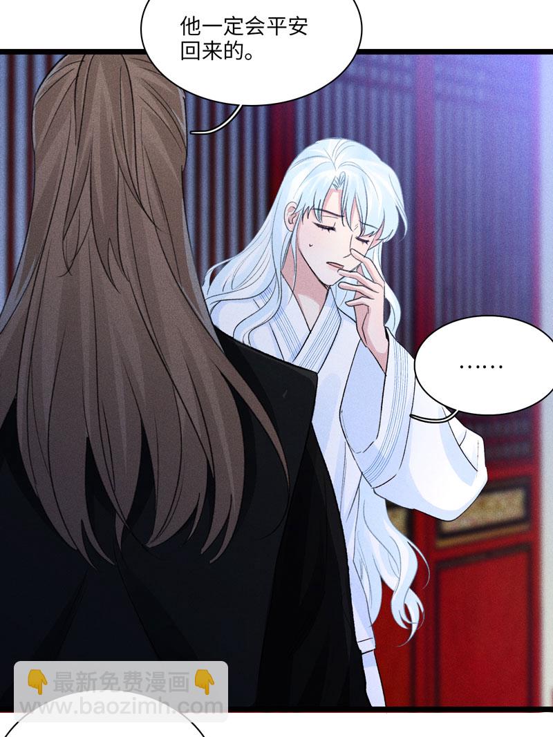 四十八 离去-第48话