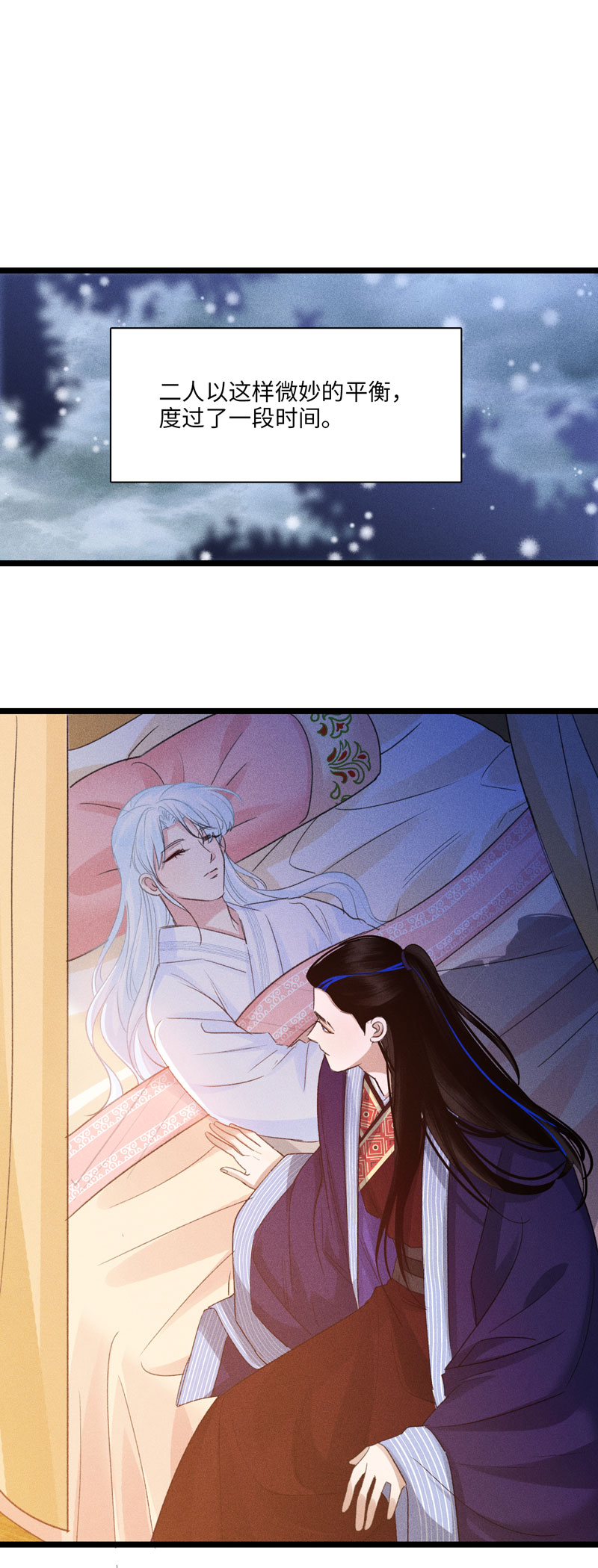 四十八 离去-第48话