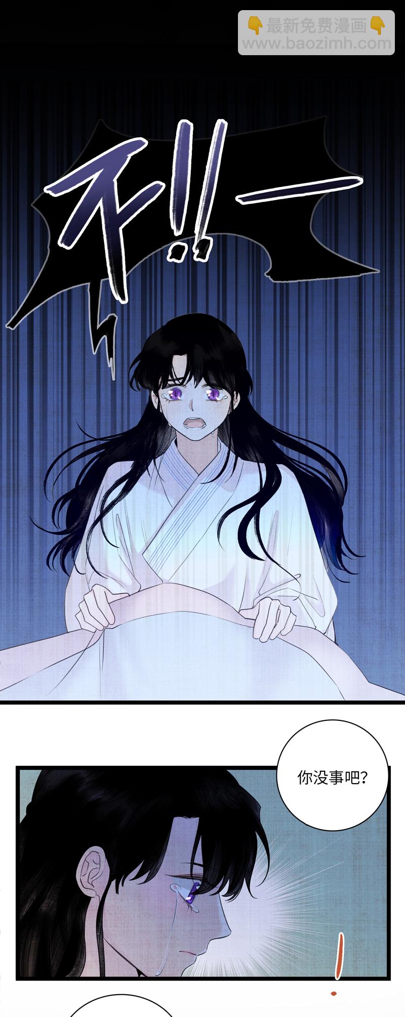 第六话 噩梦-第6话