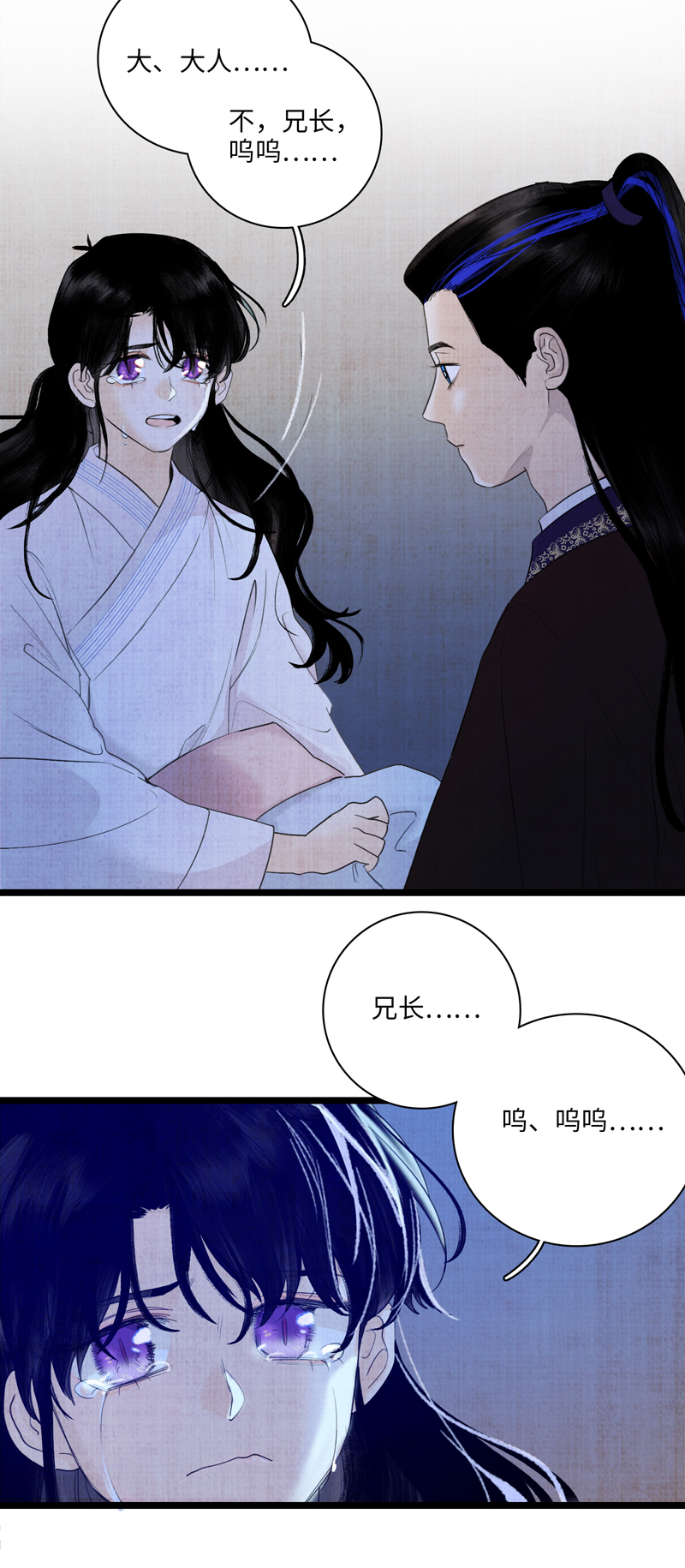 第六话 噩梦-第6话