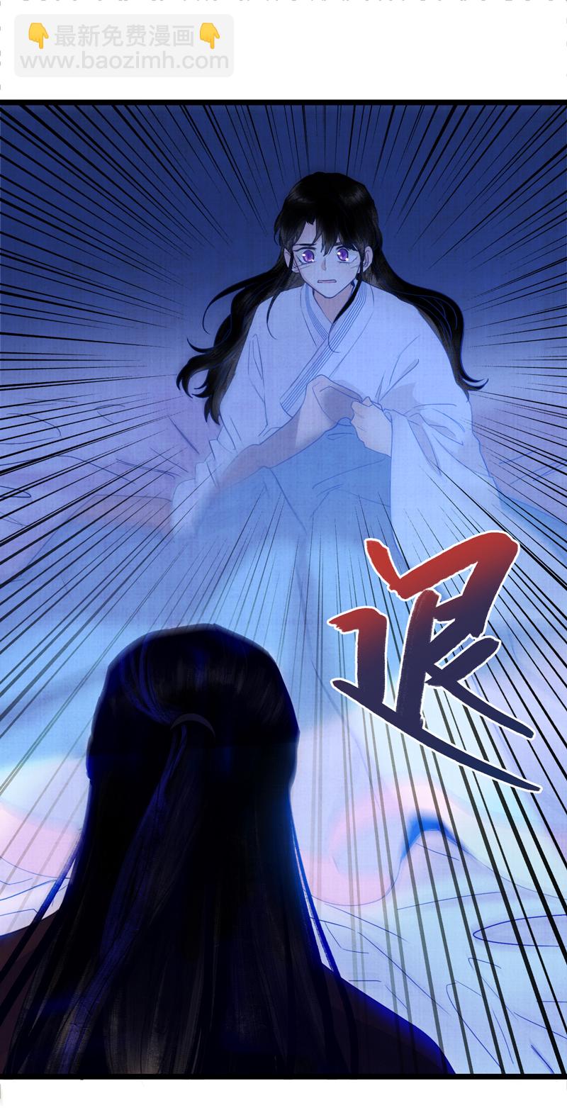 第六话 噩梦-第6话