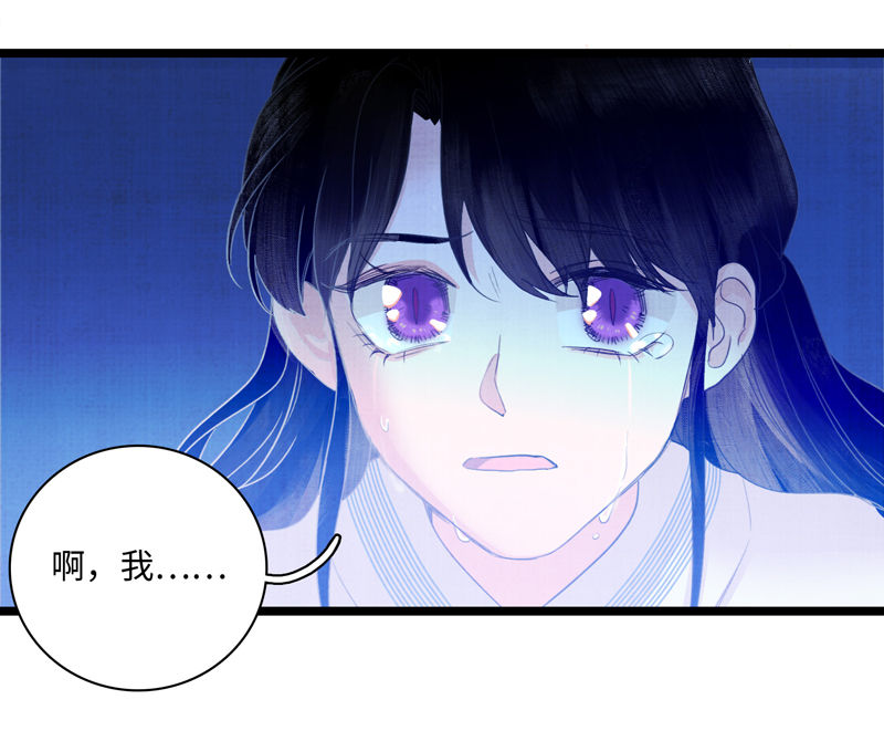 第六话 噩梦-第6话