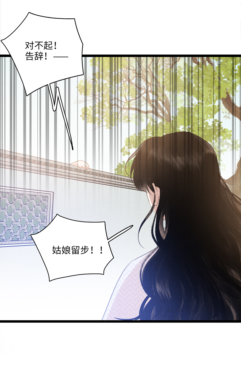 第八话 外面的世界-第8话