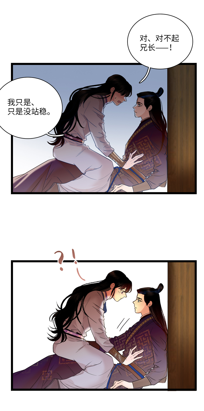 第十话 近距离-第10话