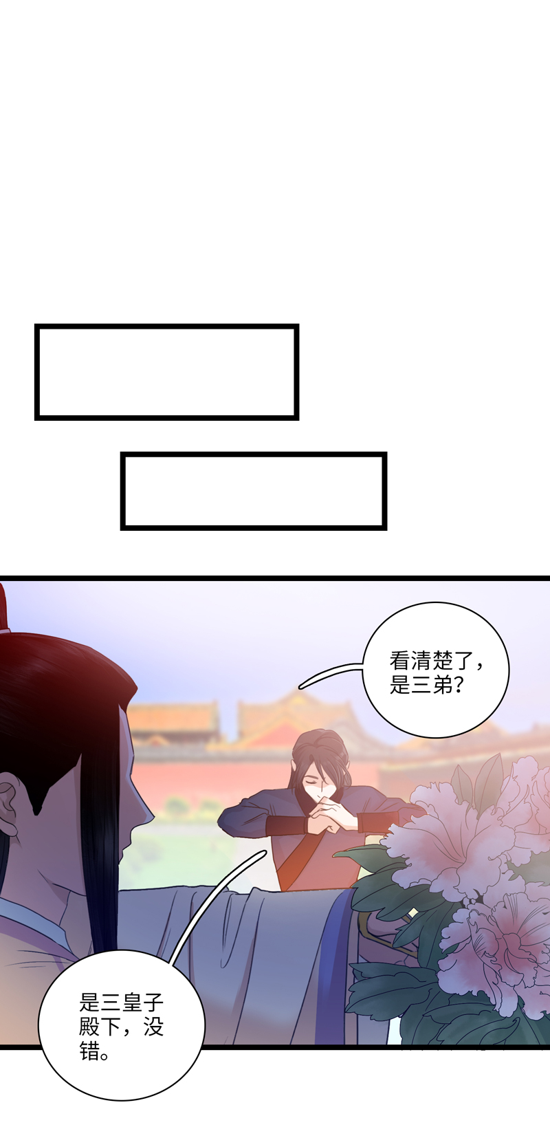 第十话 近距离-第10话