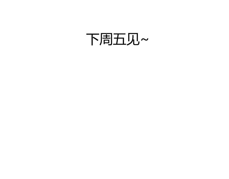 浮游夢 - 第2話  雪路難行(2/2) - 3