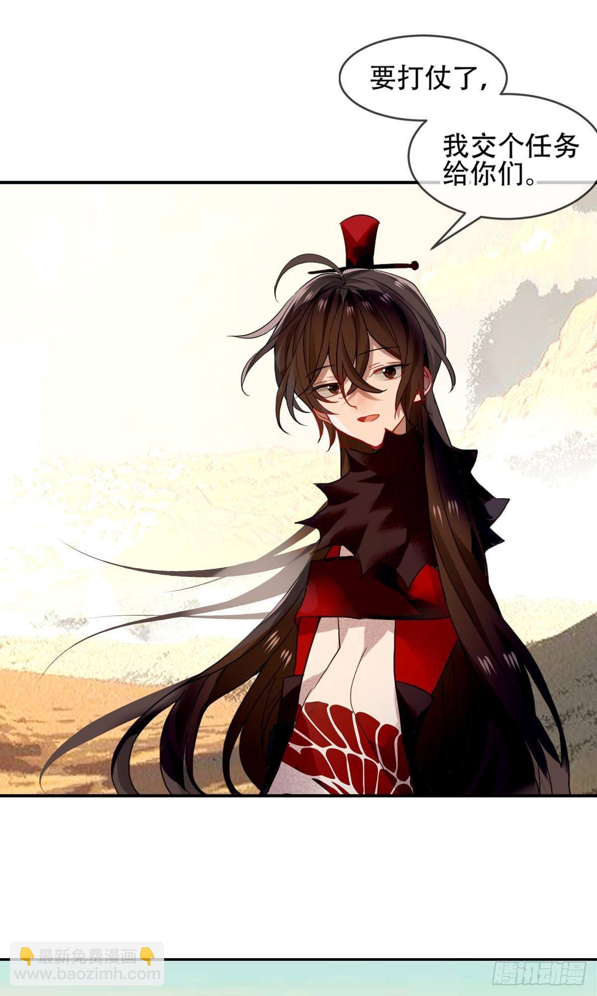 三豕涉河（六）-第100话