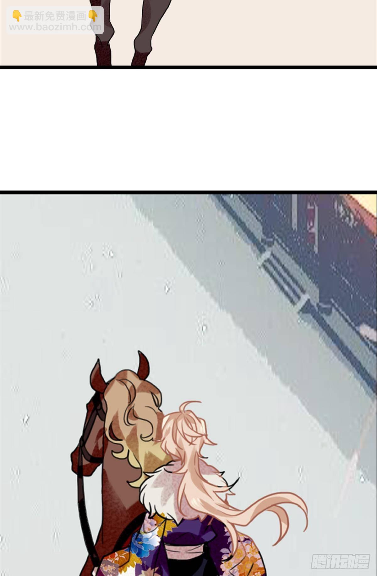 三豕涉河（六）-第100话