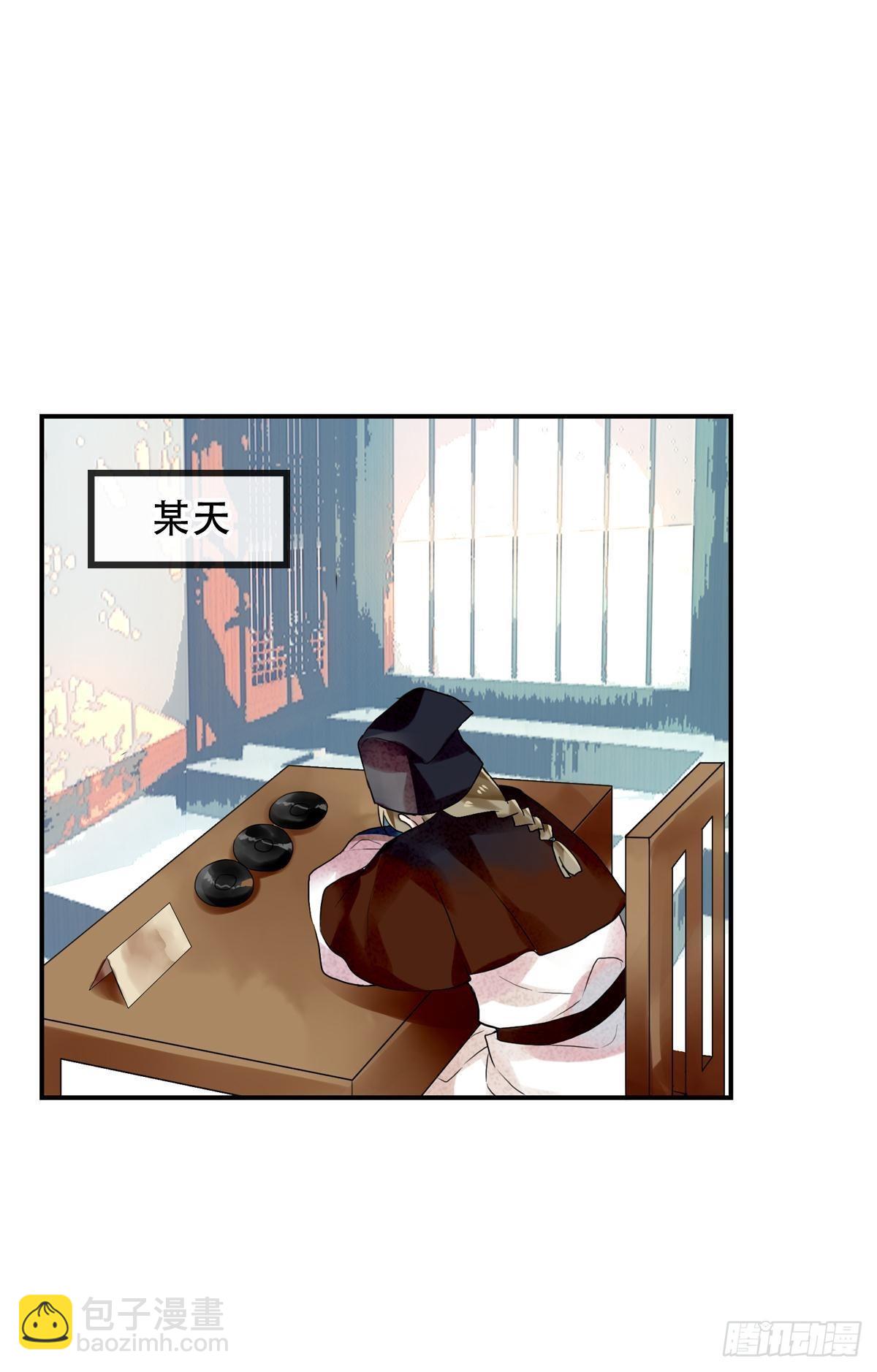 白云苍狗（一）-第102话