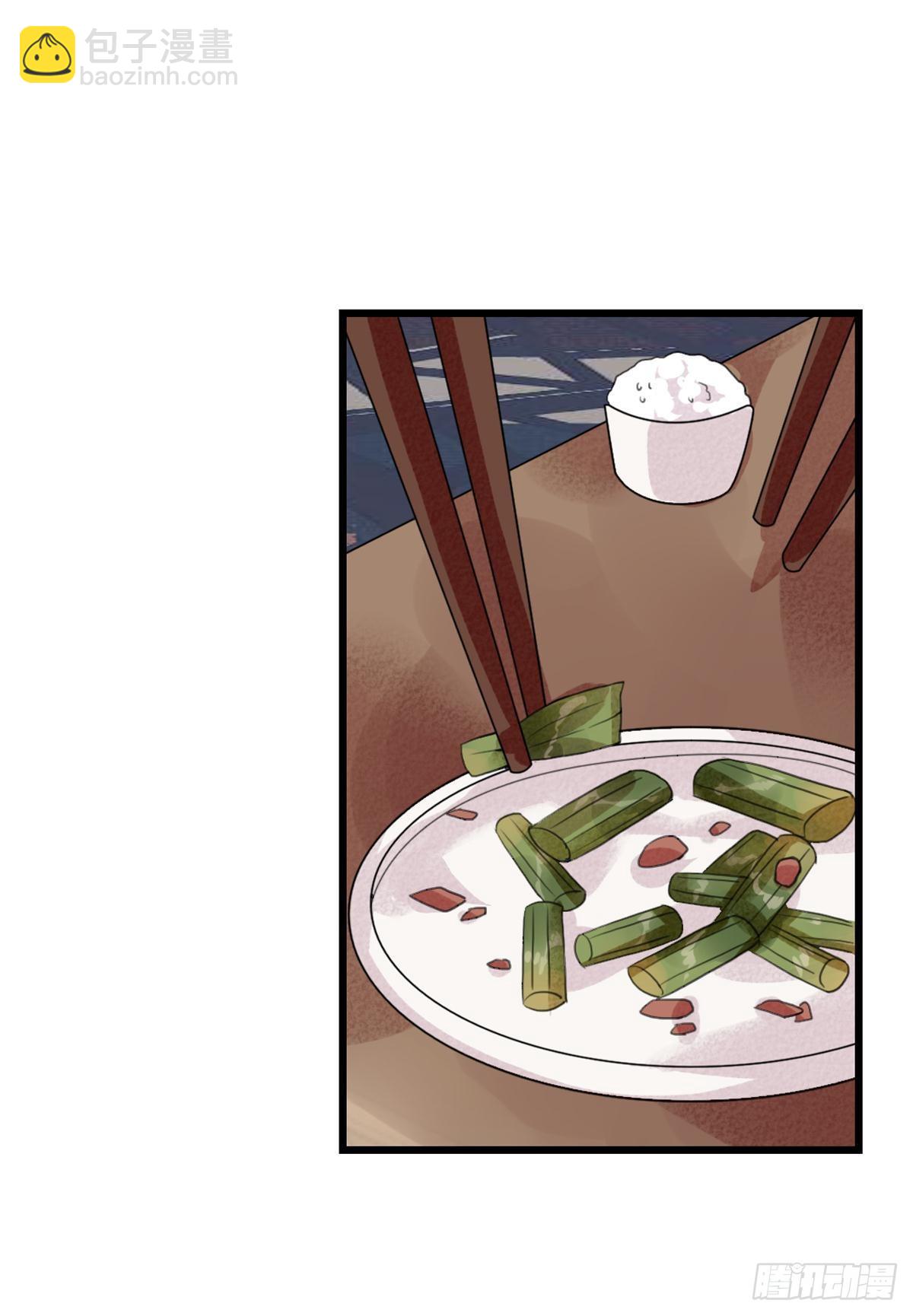 浮雲半書 - 白雲蒼狗（三） - 2