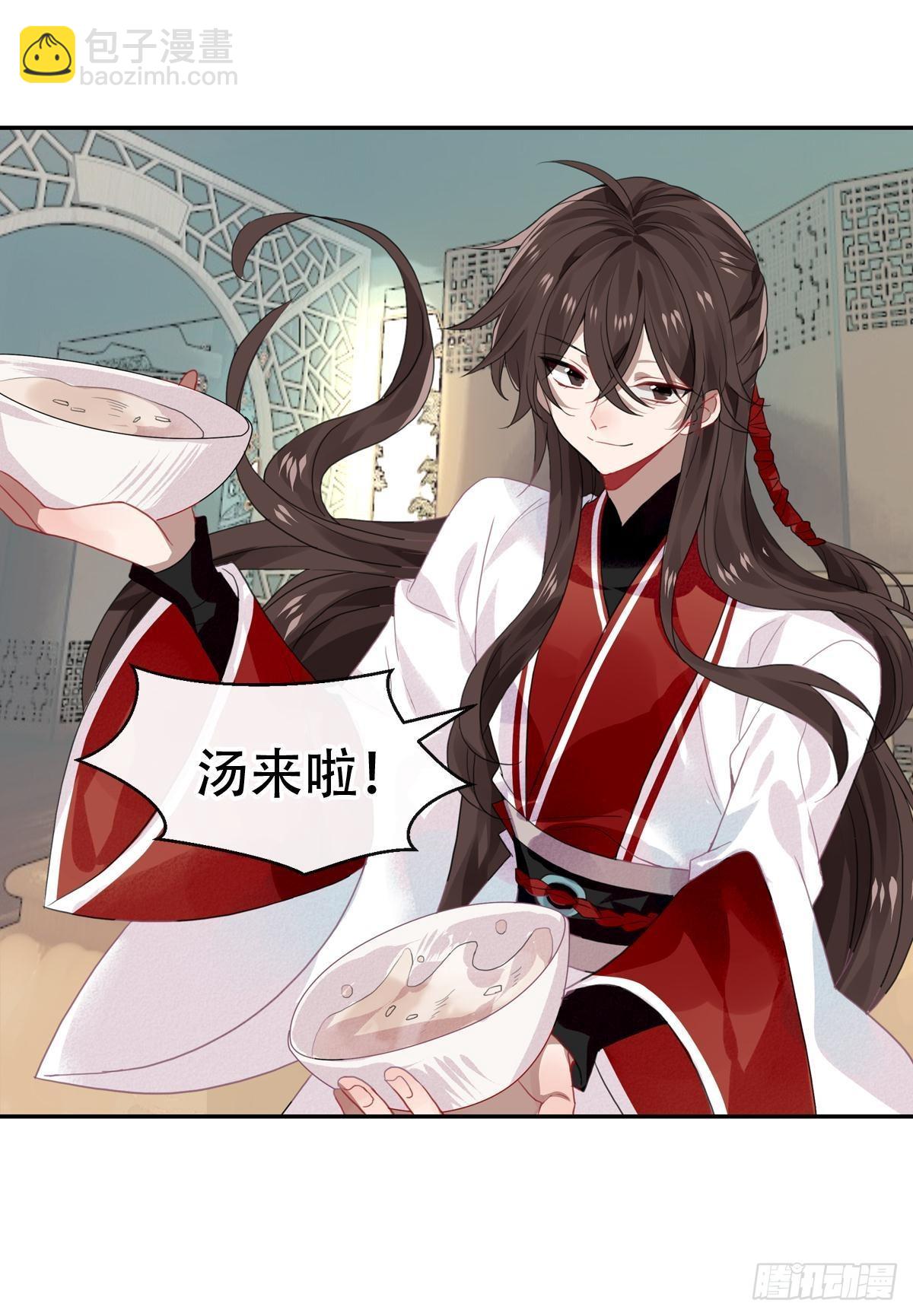 浮雲半書 - 白雲蒼狗（三） - 4