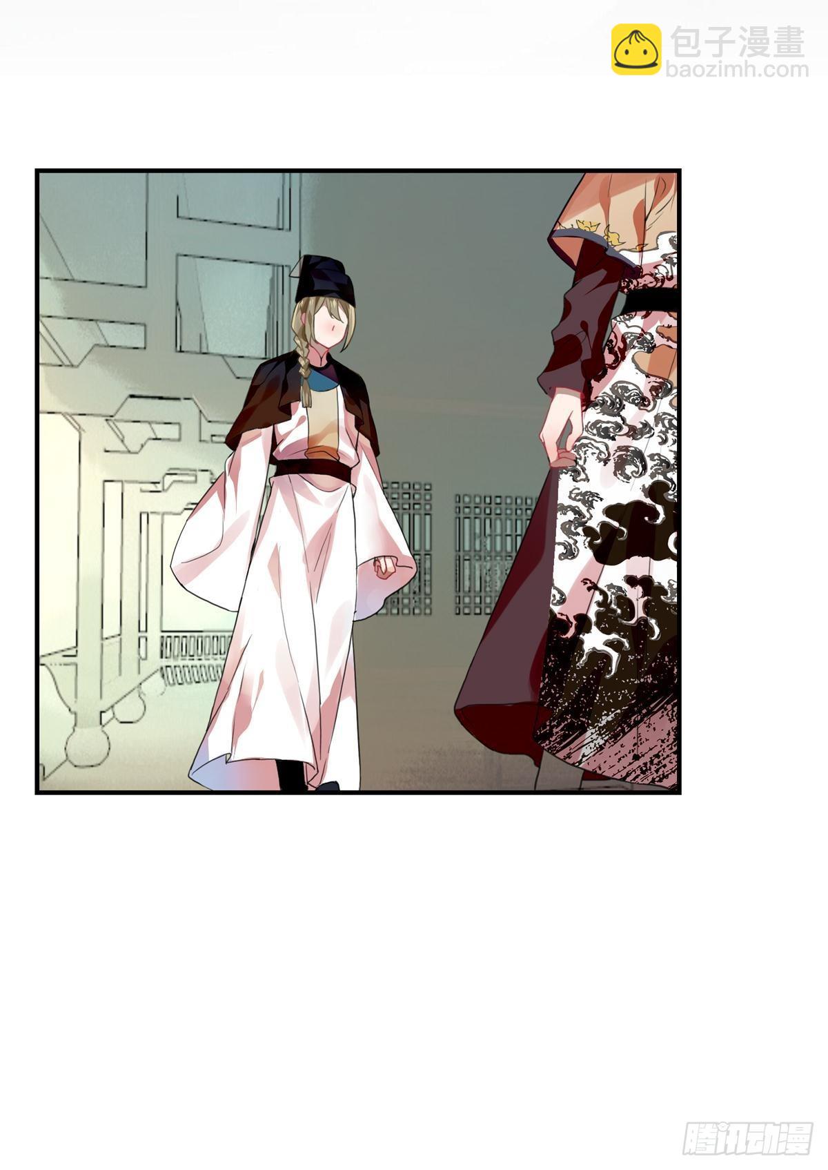 浮雲半書 - 白雲蒼狗（三） - 3