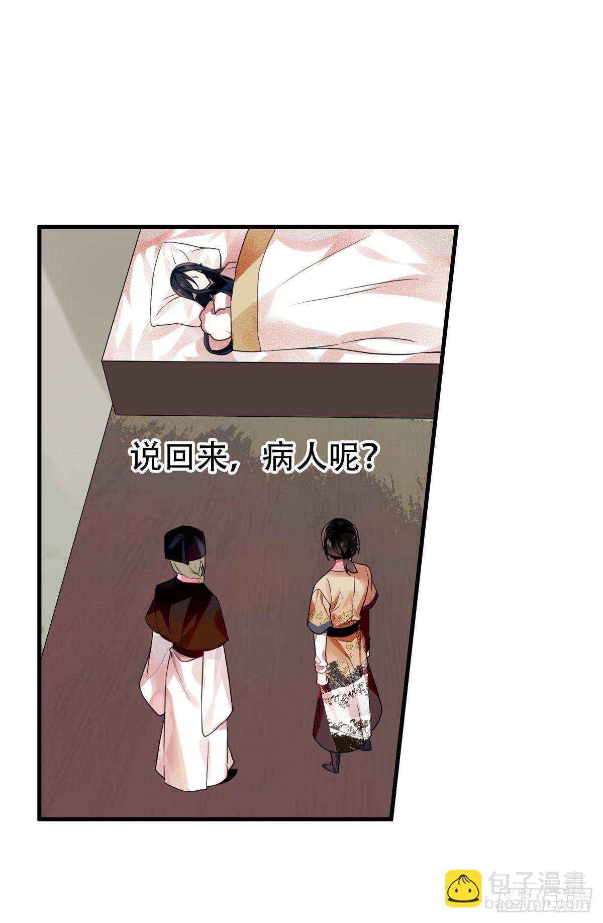 浮雲半書 - 白雲蒼狗（三） - 2