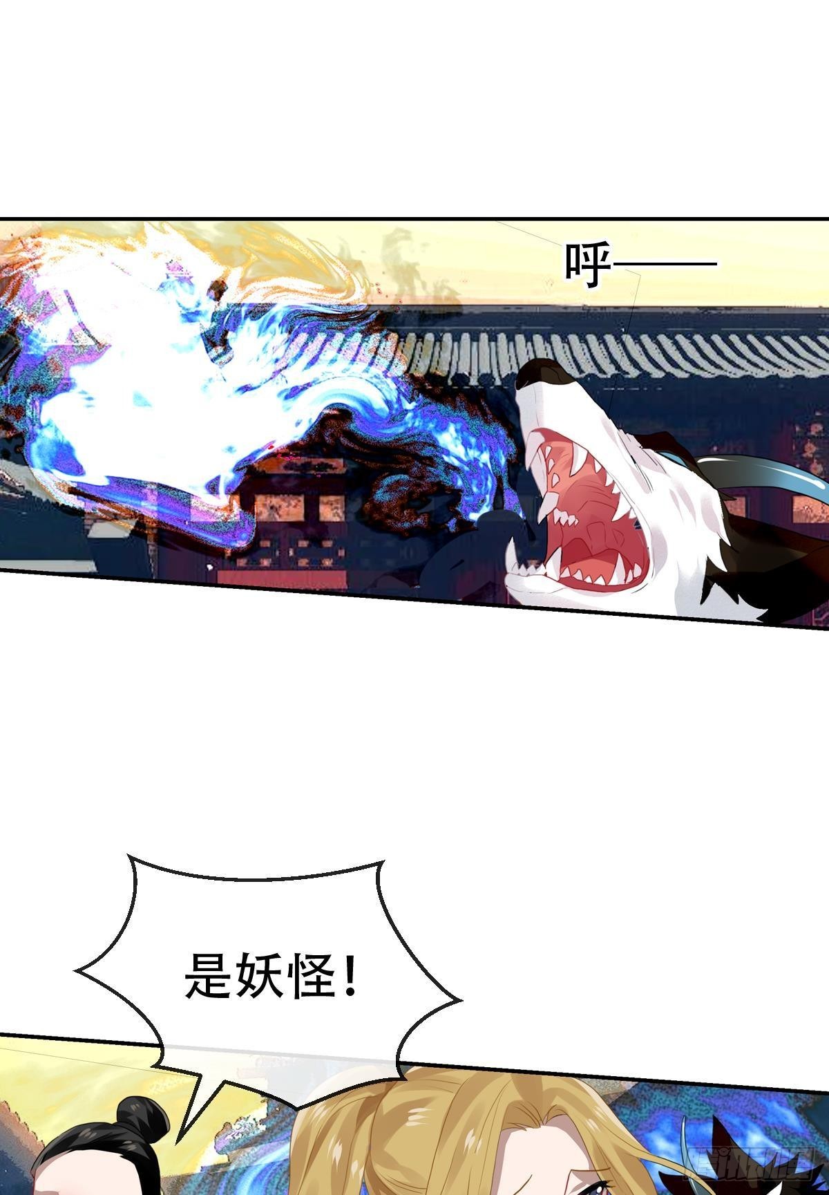 最终章(1/2)-第106话