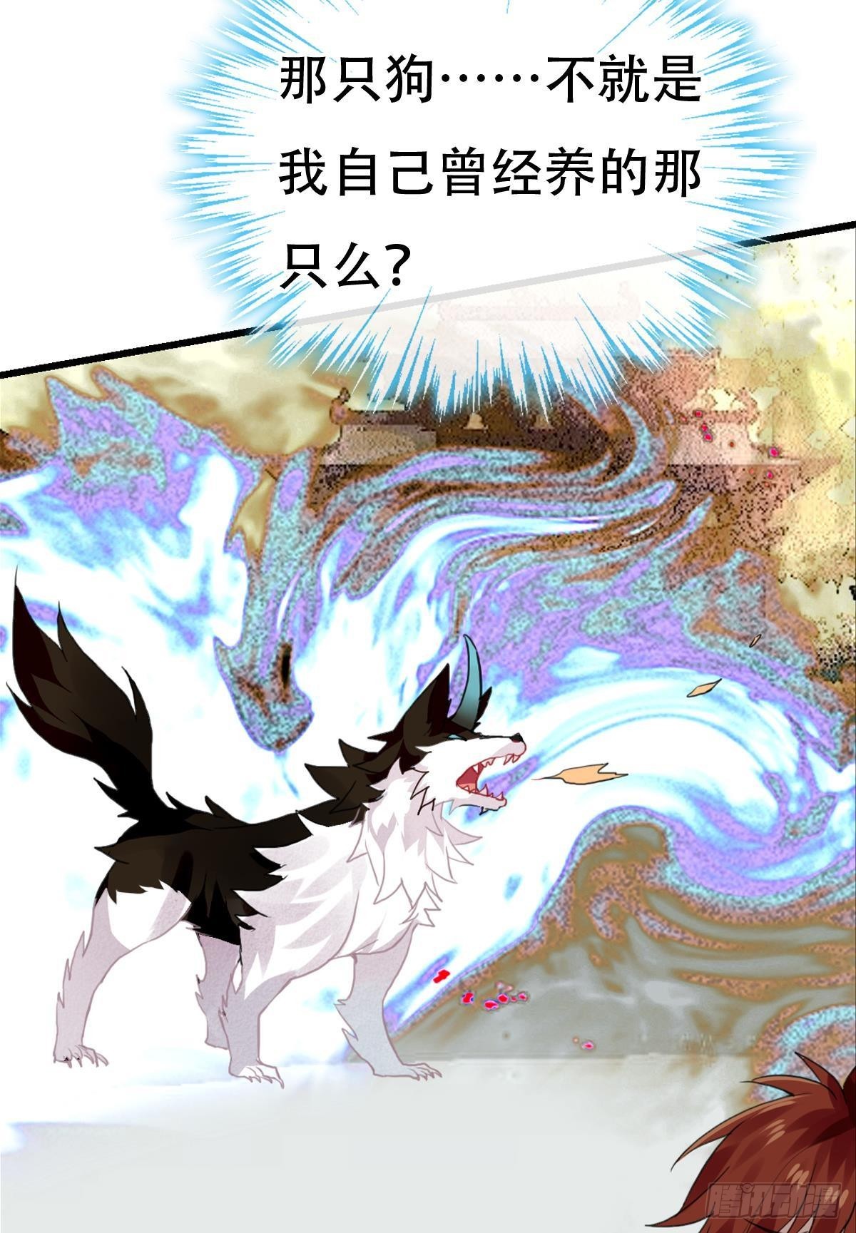 最终章(1/2)-第106话